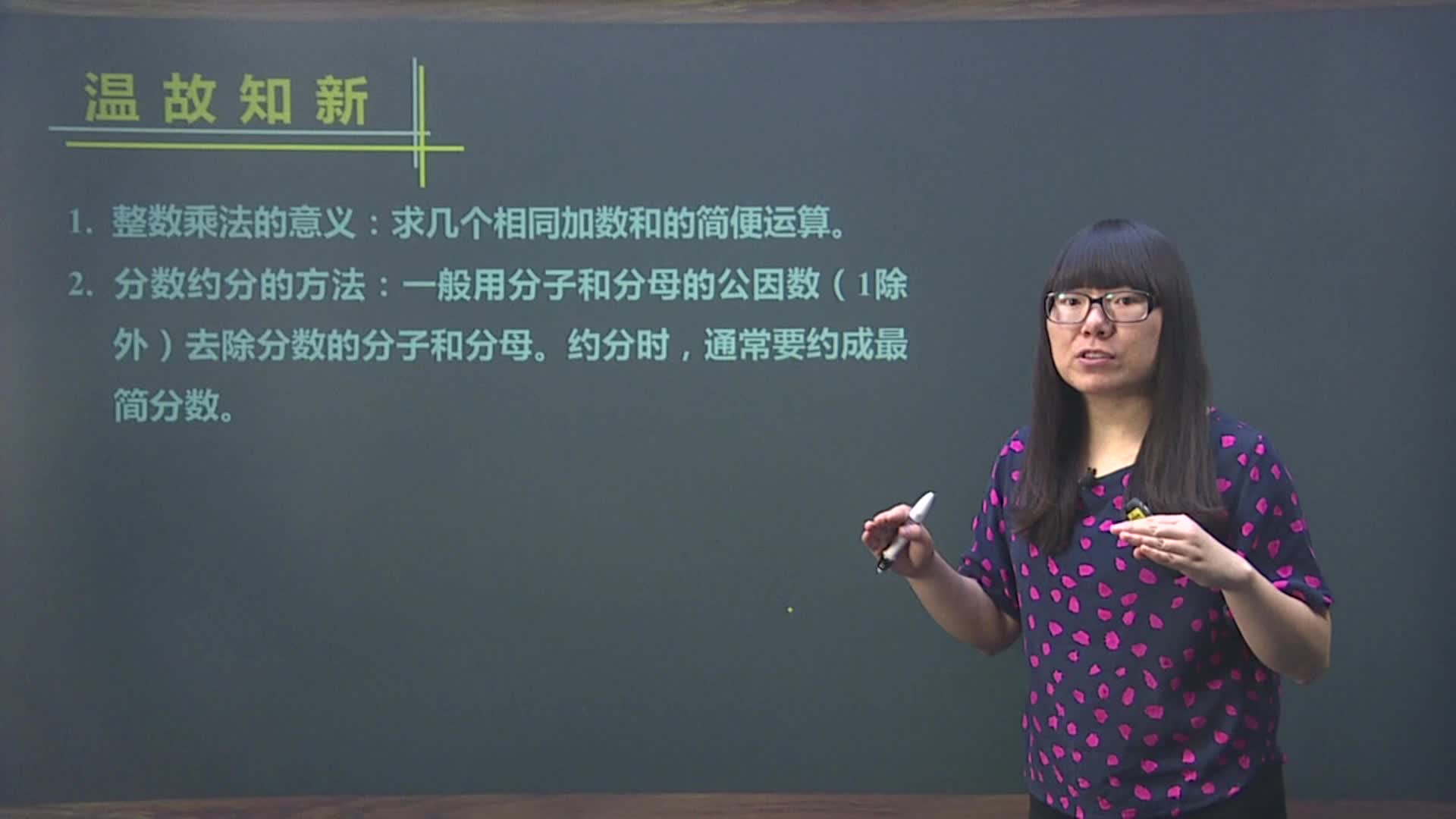 考试大纲同步（六年级数学上册）