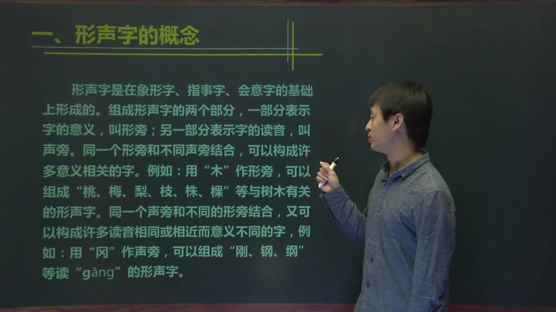 应试技巧点拨（五年级语文上册）
