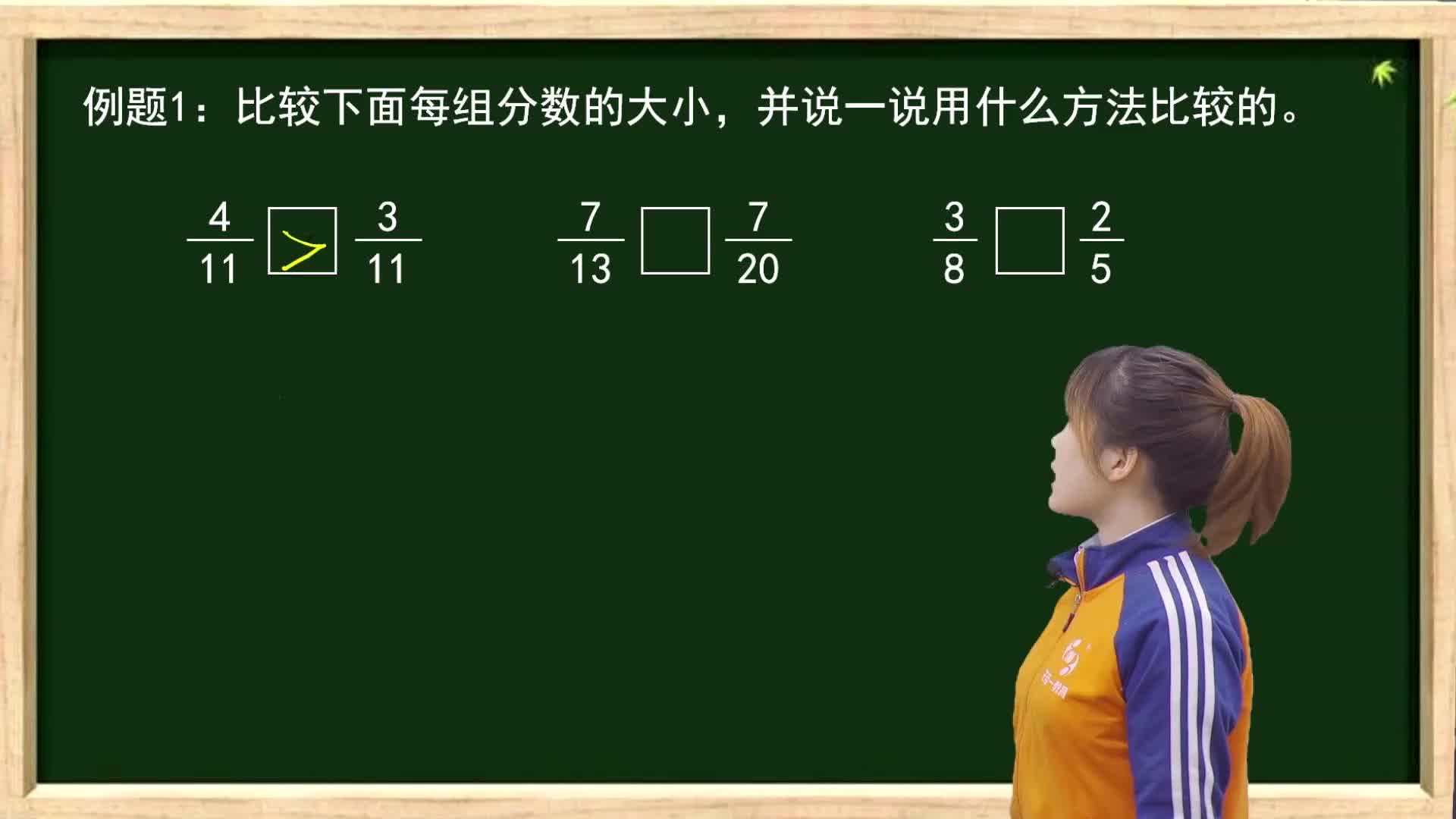王佳一数学思维冬季课程五年级