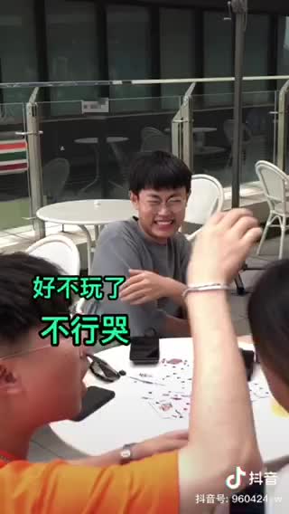 功夫