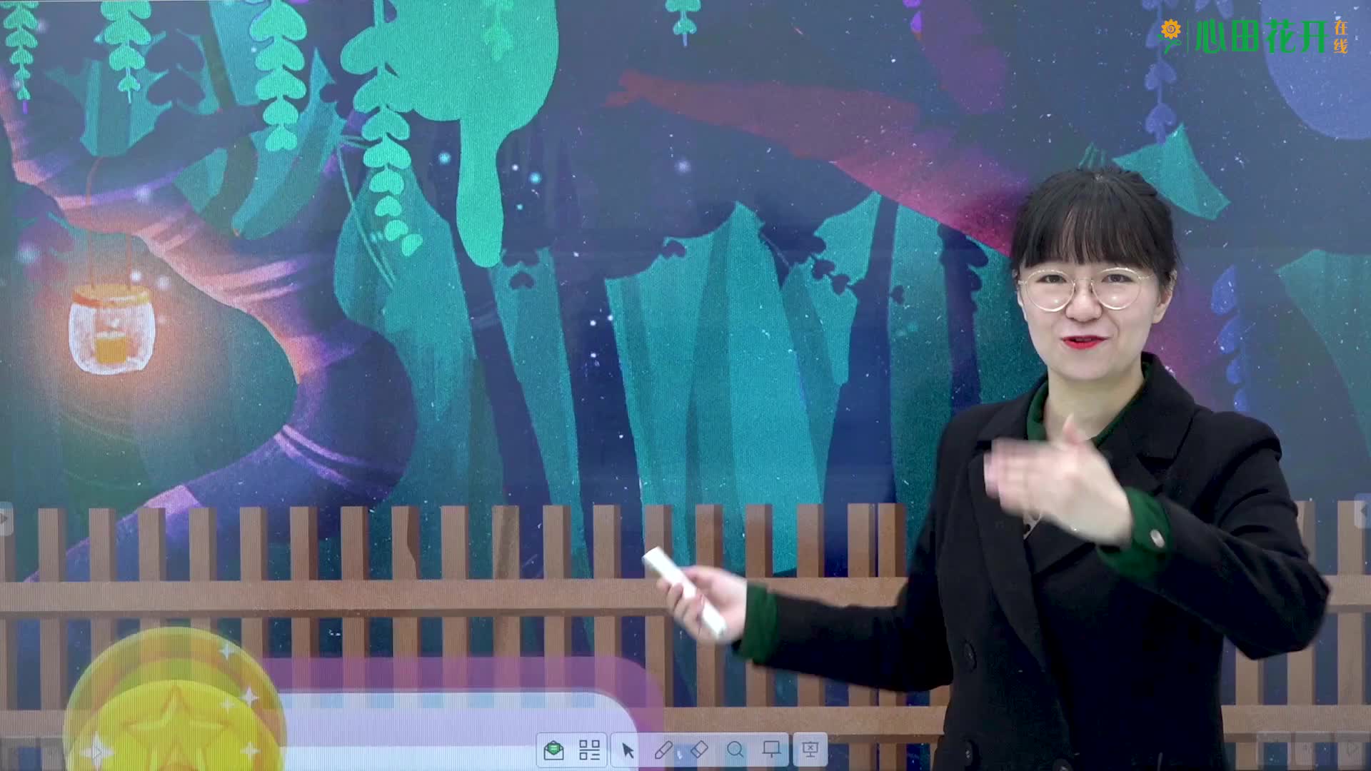 每日拼音课（中级）
