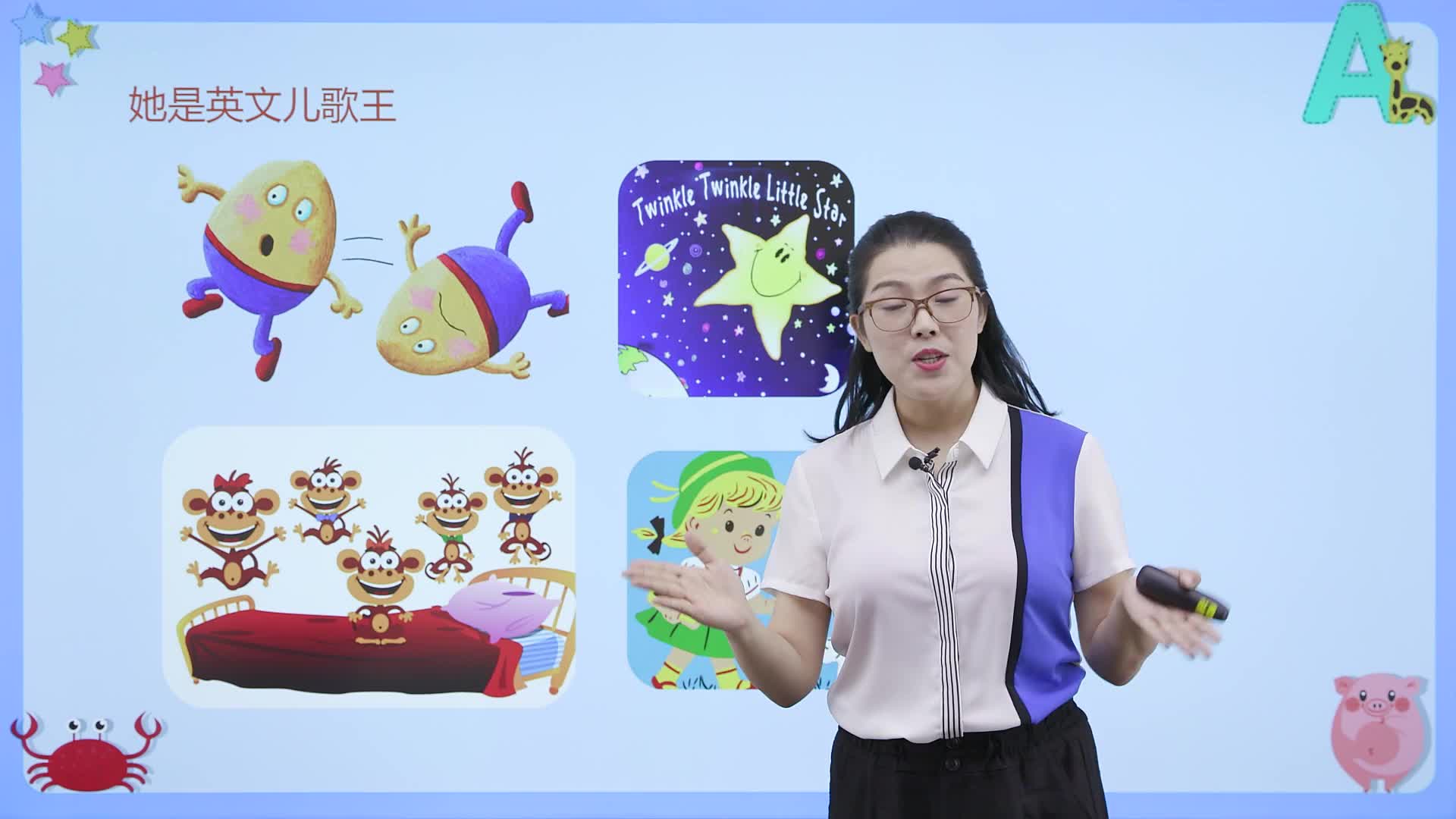 《小学教材全解》伴你学英语五年级（下册）