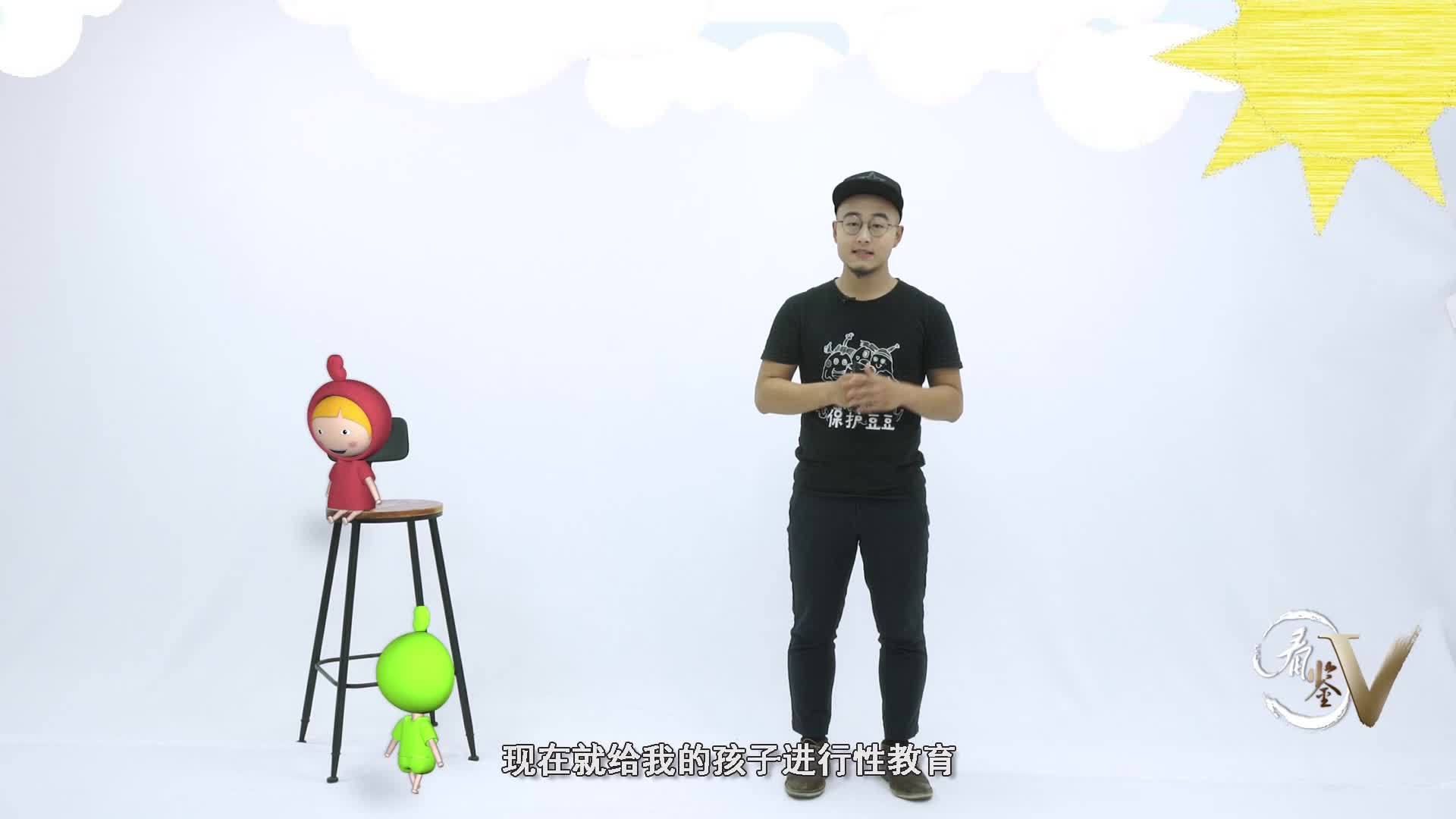 给孩子的第一堂性教育课（女生版）