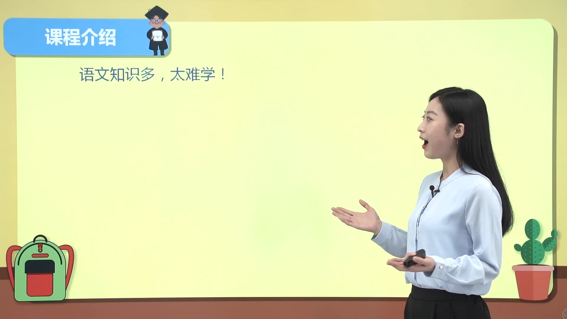 《小学教材全解》伴你学语文三年级（下册）