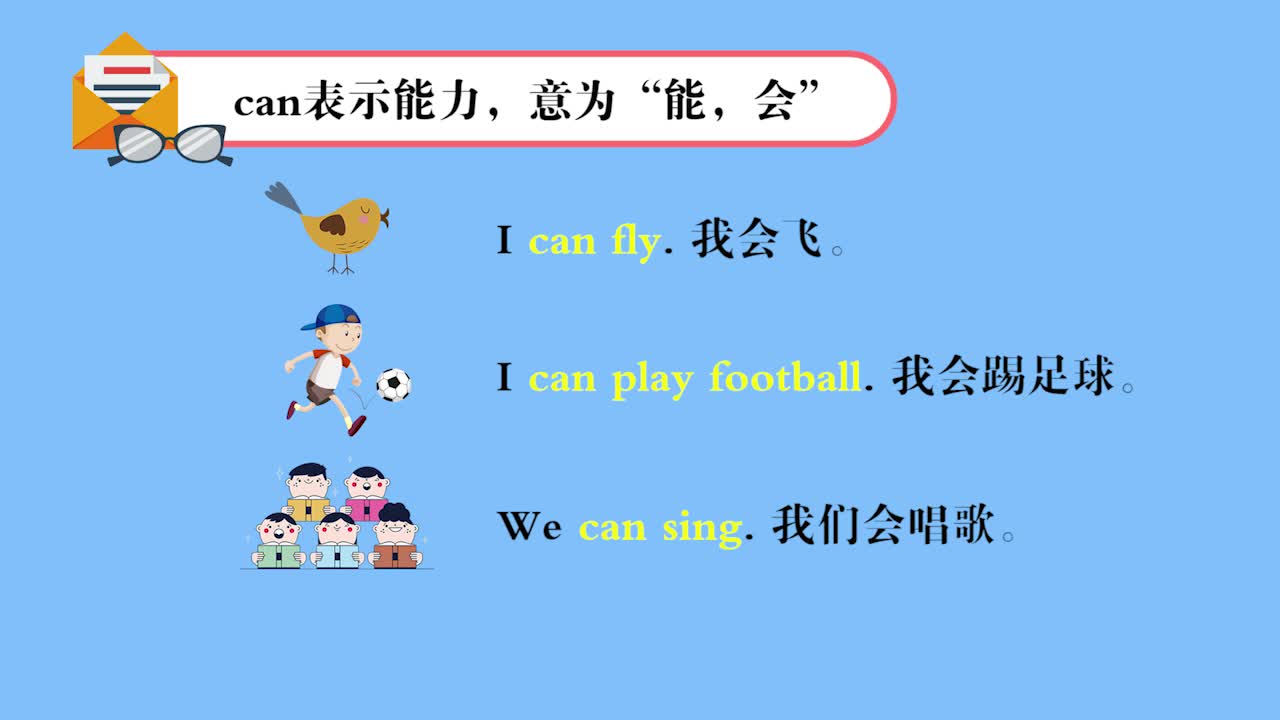《语法微课》英语七年级下册(人教版）