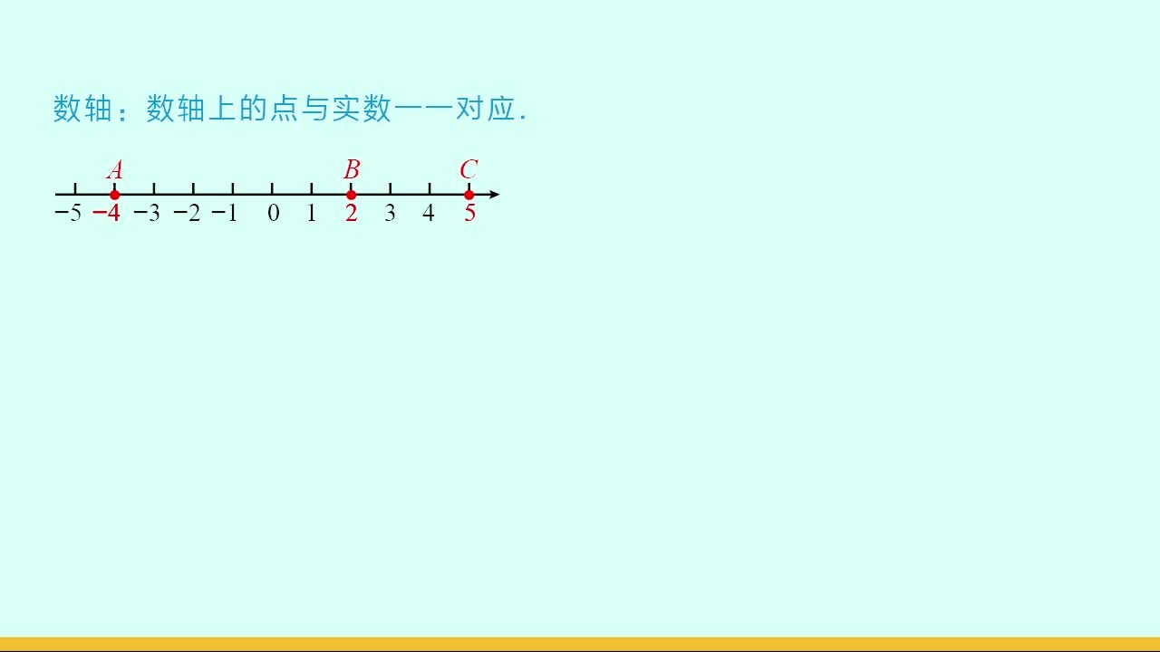 考点概念课-沪科版-数学-八年级上册