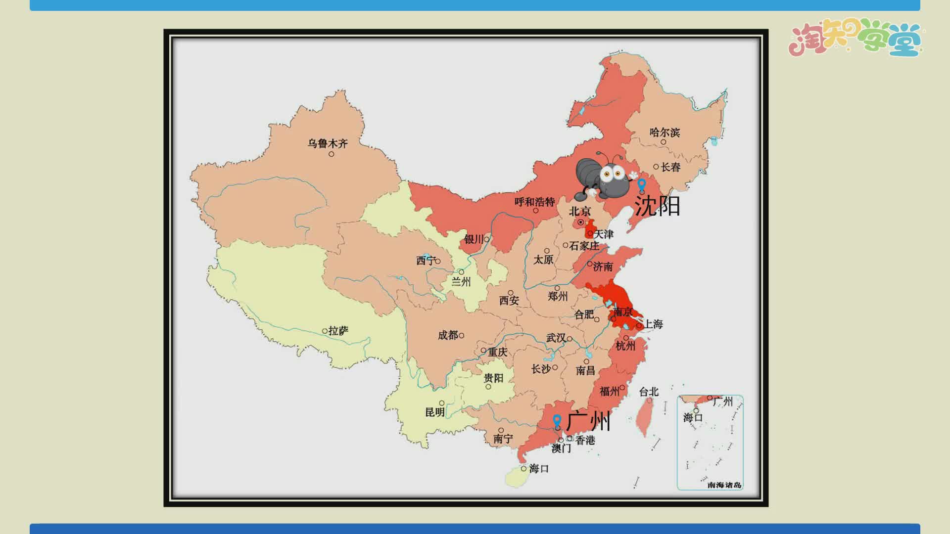 比例尺