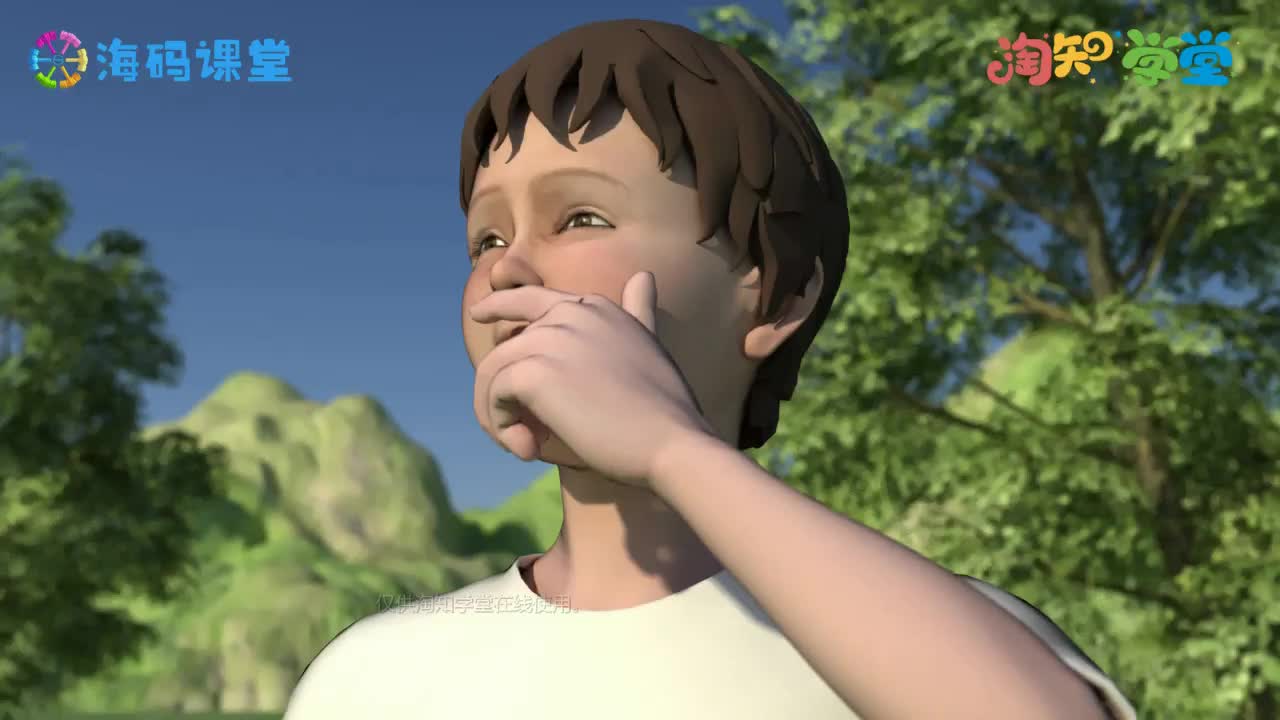 物理《同步课》八年级上册（3D教学，一看就懂）
