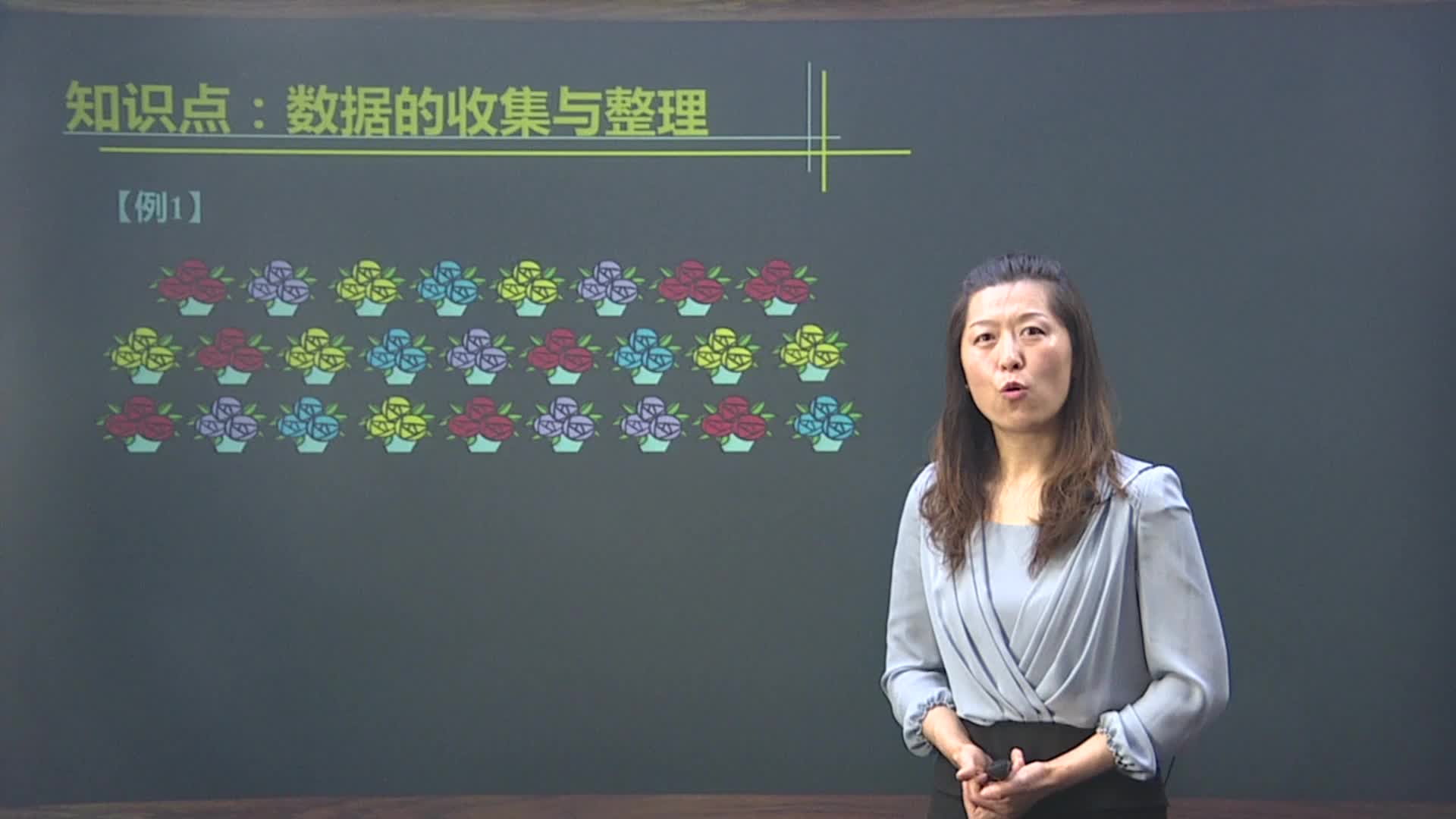 名师拔高课（二年级数学下册）