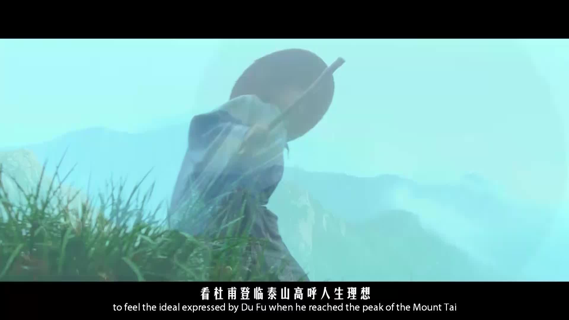 唐诗大电影