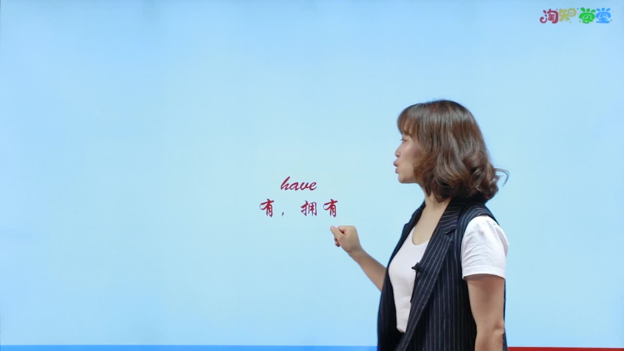 小升初英语衔接课