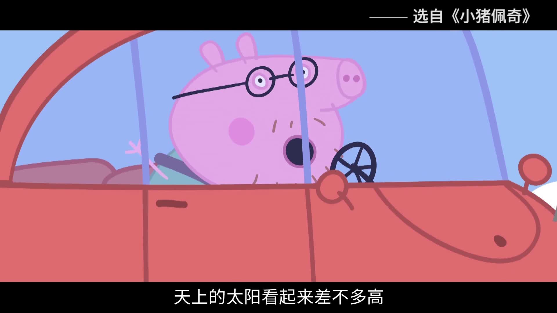 科学嬉游记（一年级通用）