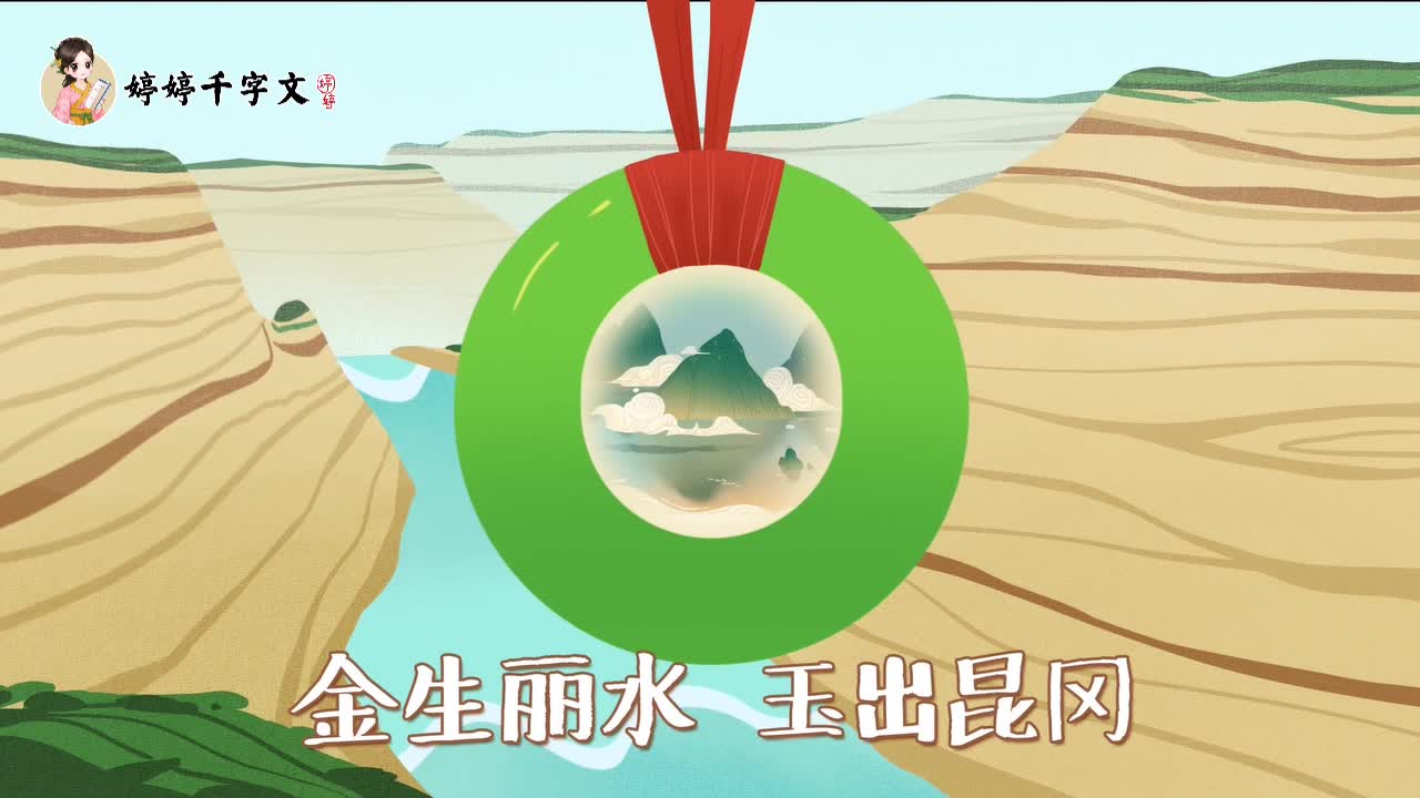 婷婷唱经典