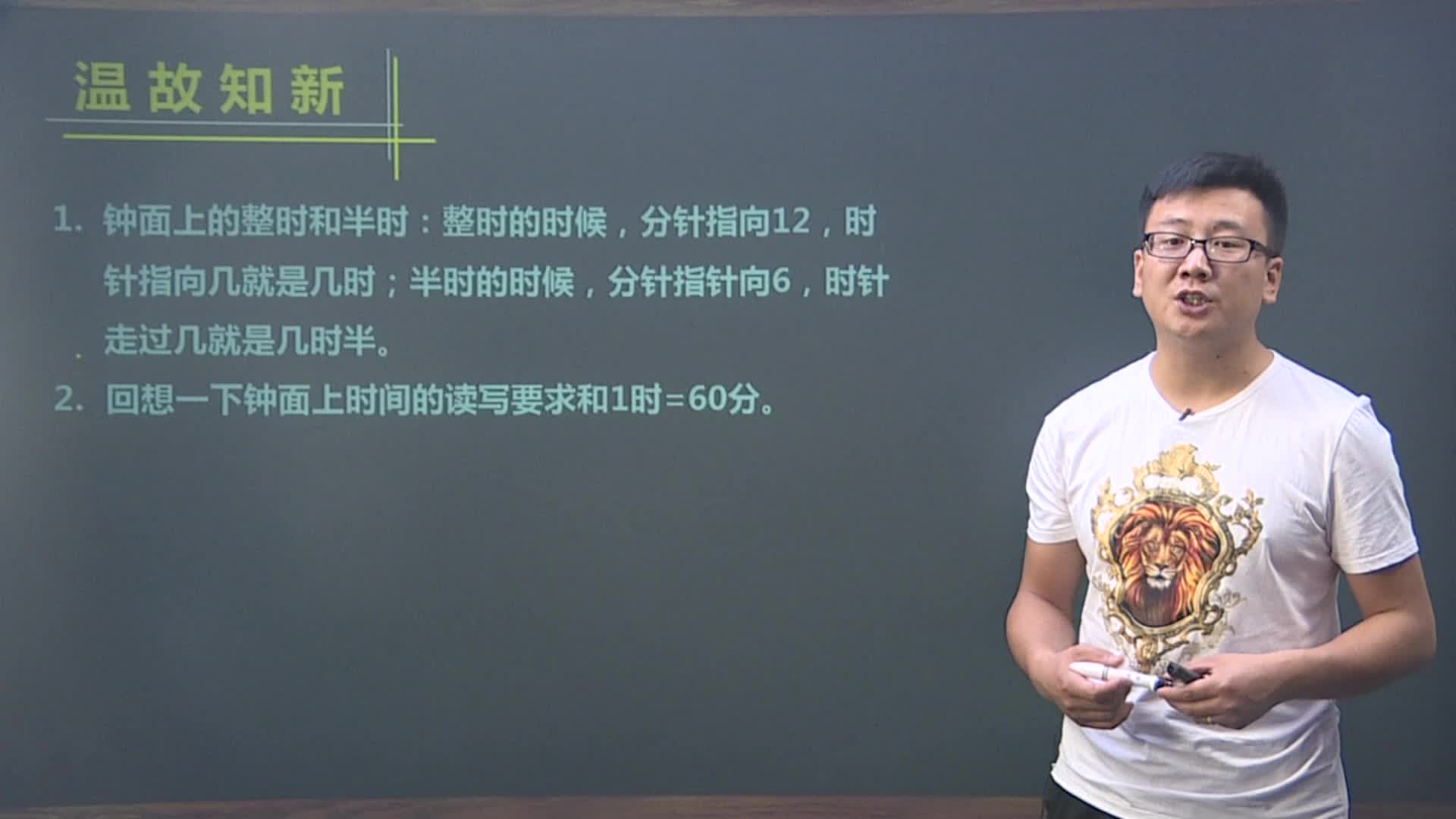 应试技巧点拨（三年级数学上册）
