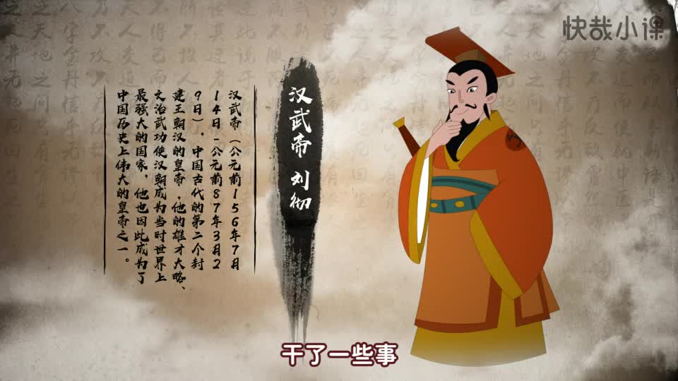 少年中国史（第一季）