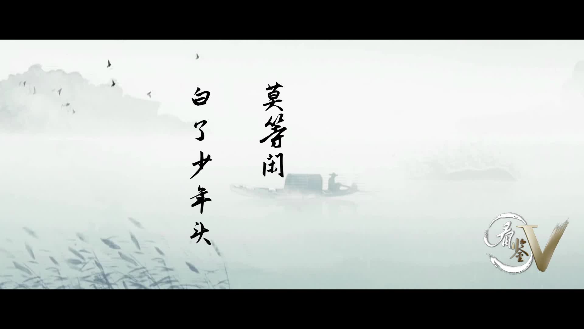 词牌记事