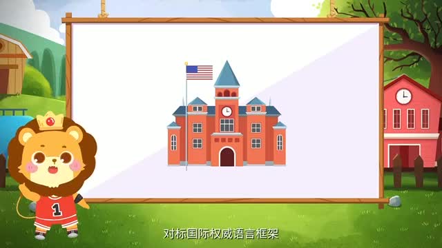 0元四节北美外教AI课