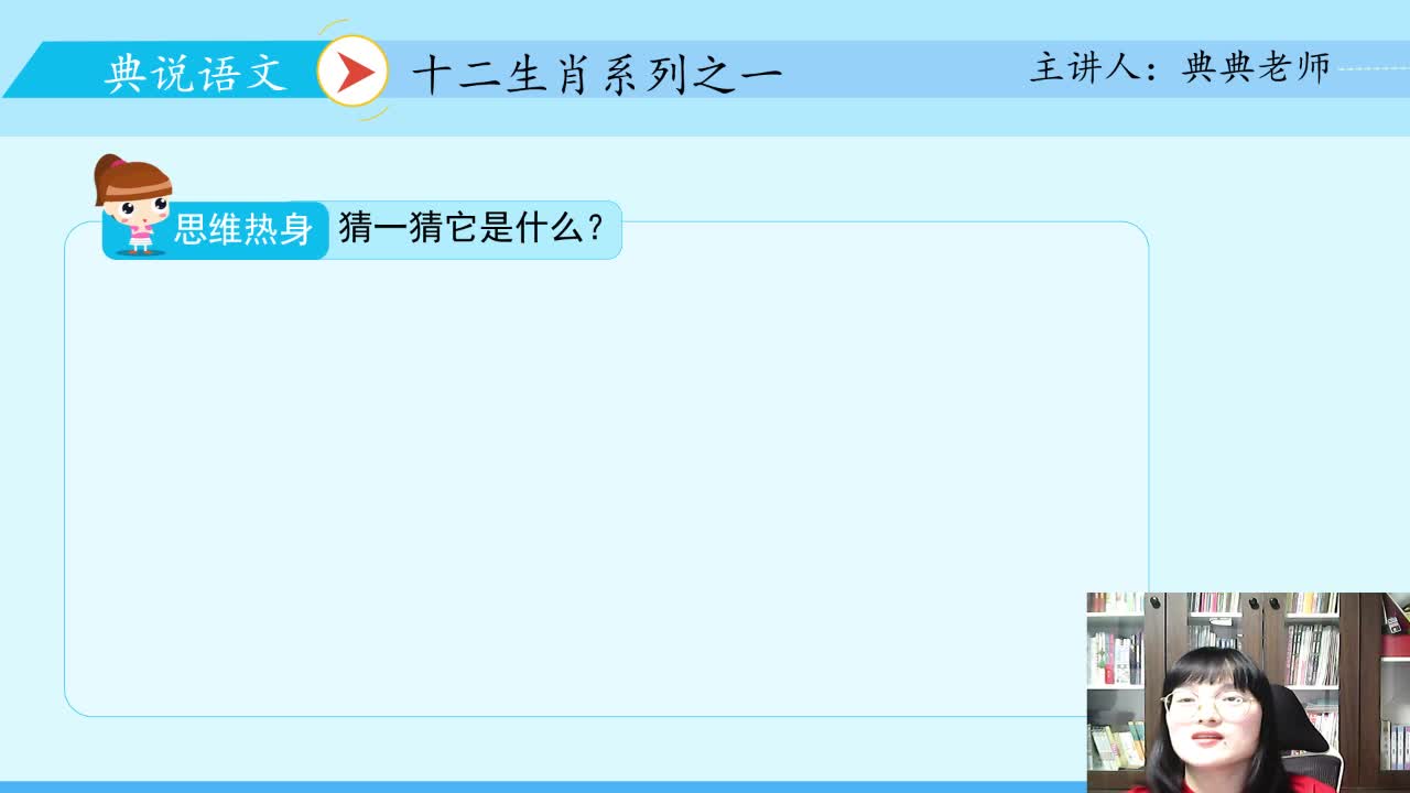 传统文化系列直播课（精剪回放）