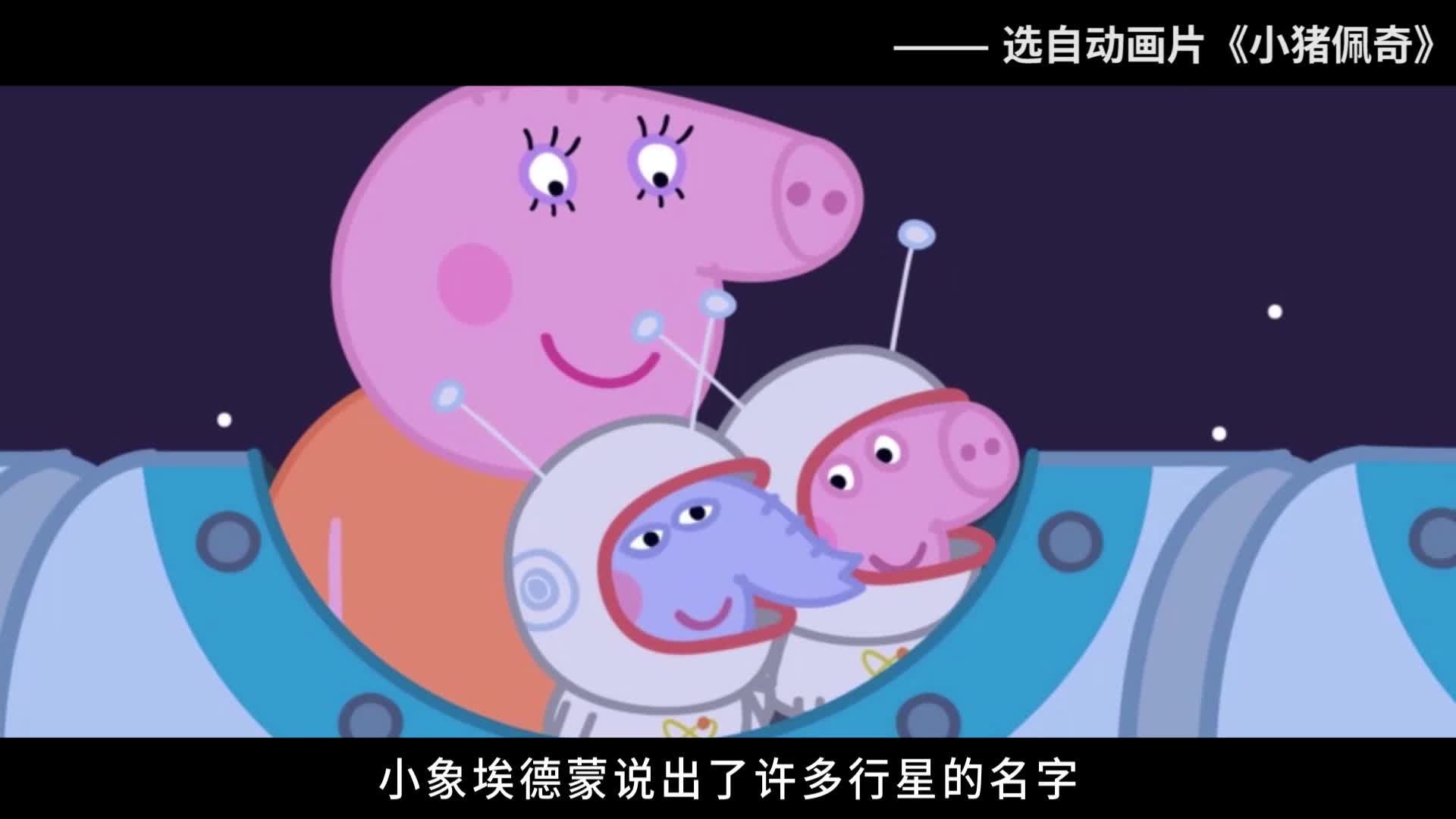 科学嬉游记（二年级通用）