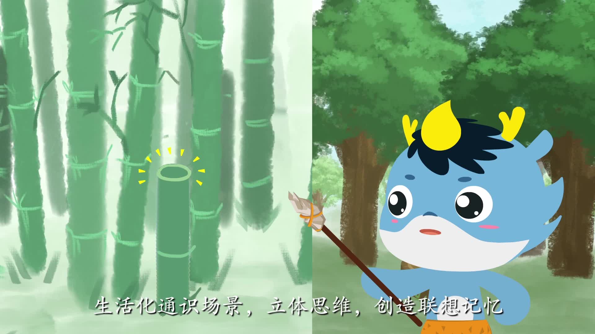 汉字里的节气之美•春