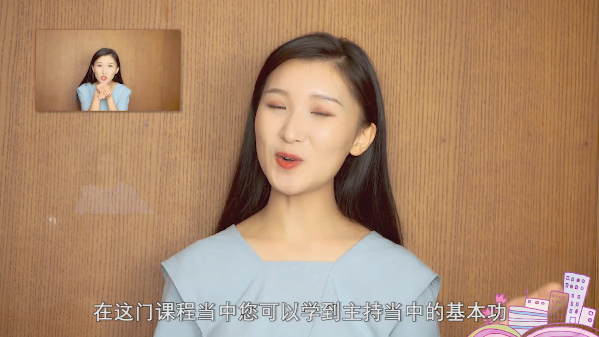 兔兔纠音课