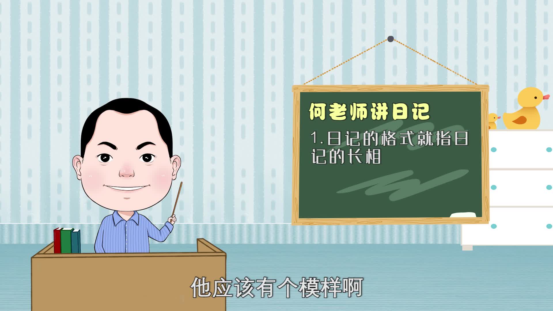 生动的日记，开始写就停不下来