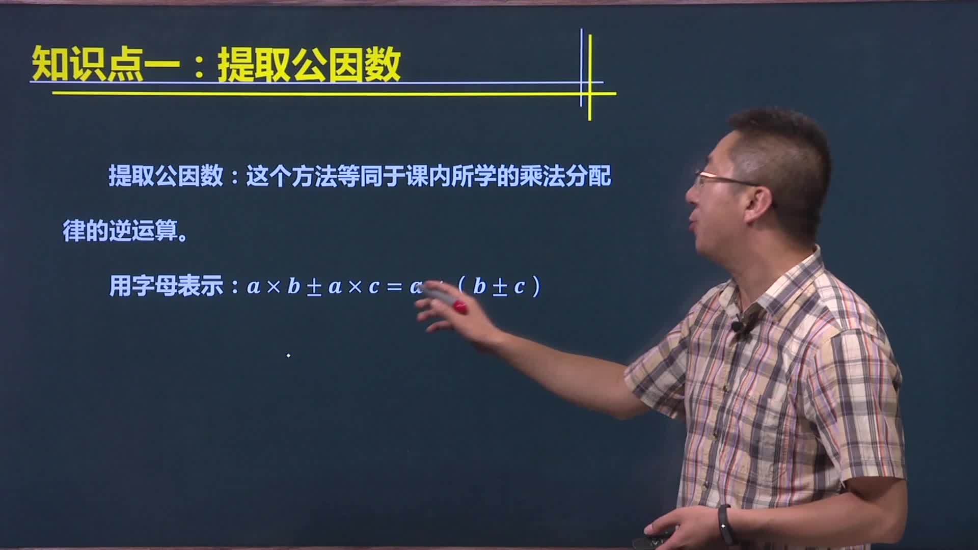 精选奥数必考题型（六年级奥数）