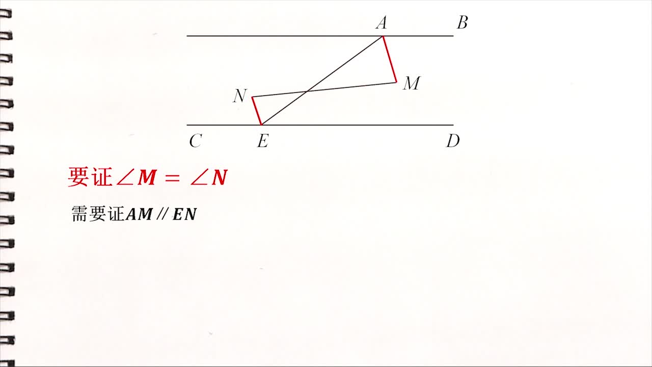 《同步考点精讲》数学七年级下册（江苏科技版）