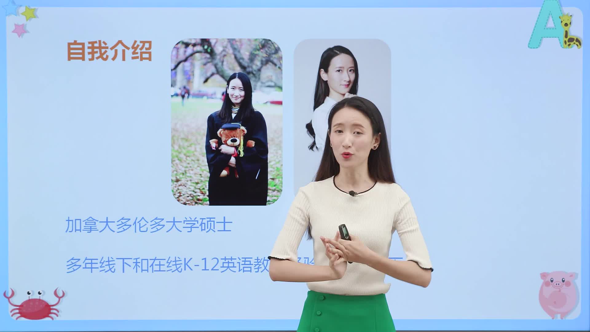 《小学教材全解》伴你学英语六年级（下册）