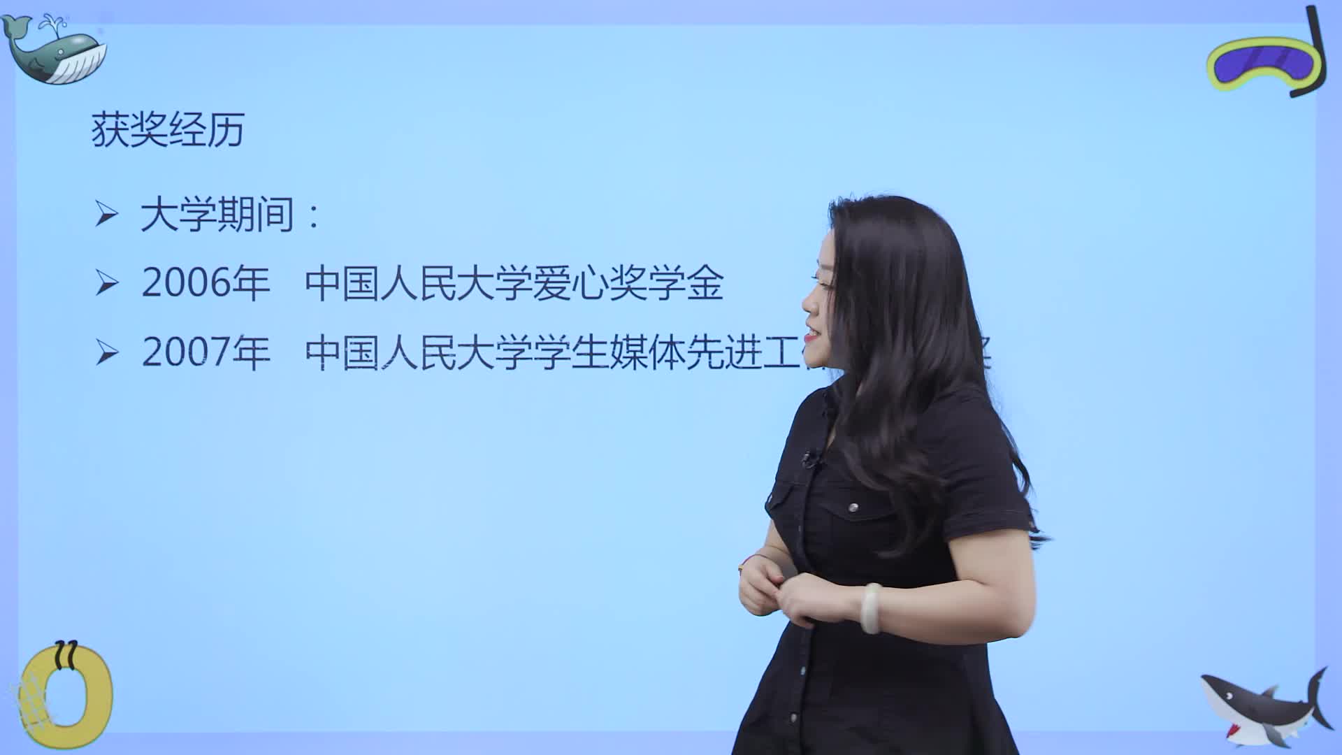 中考生物实验真题精讲