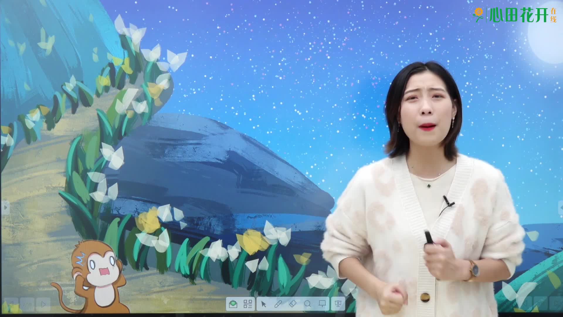 每日小古文（四年级）