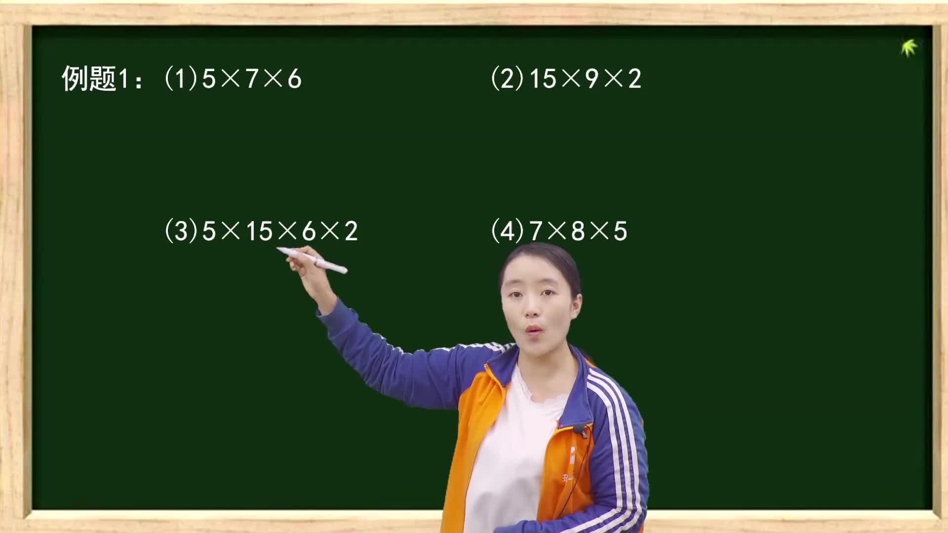 王佳一数学思维冬季课程三年级