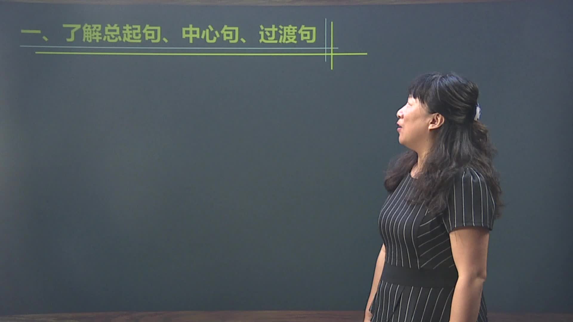 学习技巧点拨（三年级语文下册）