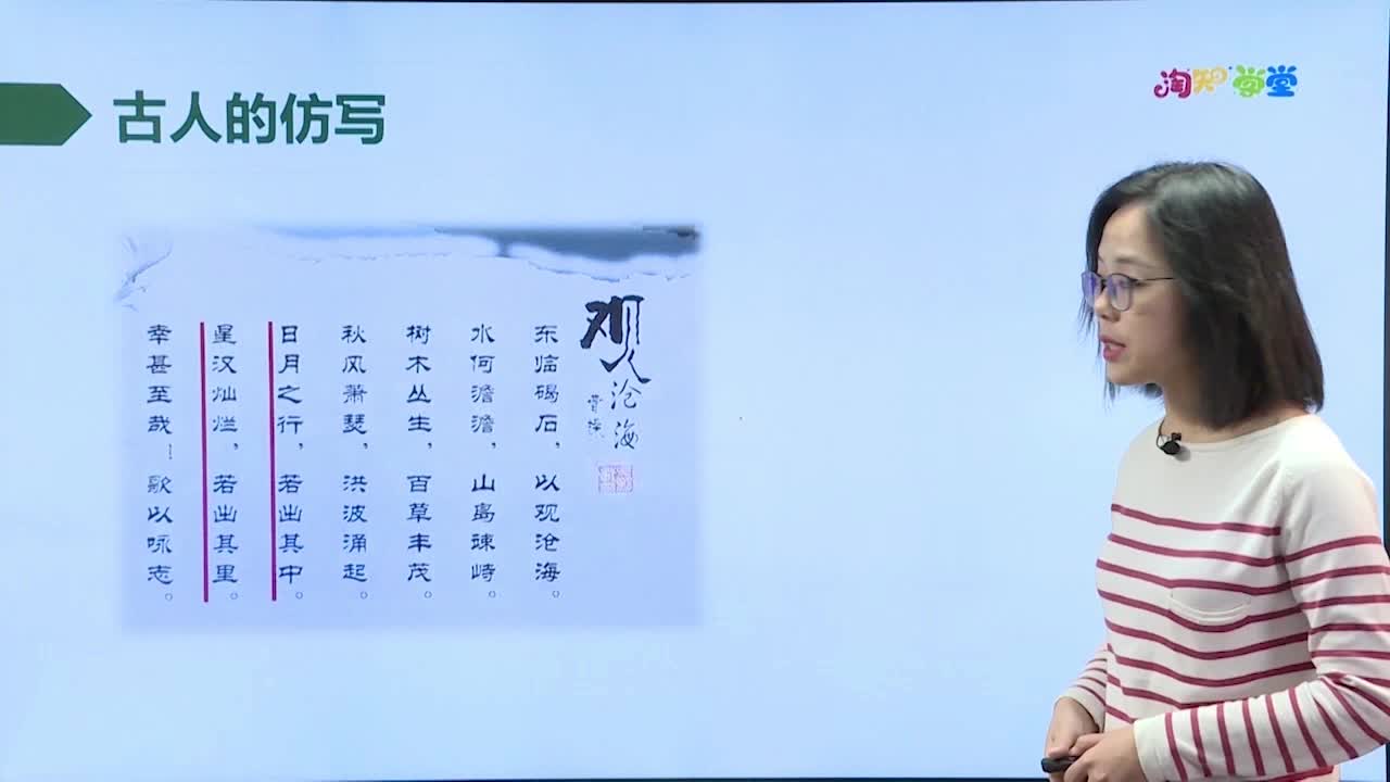 《单元作文跟我学》八年级下册