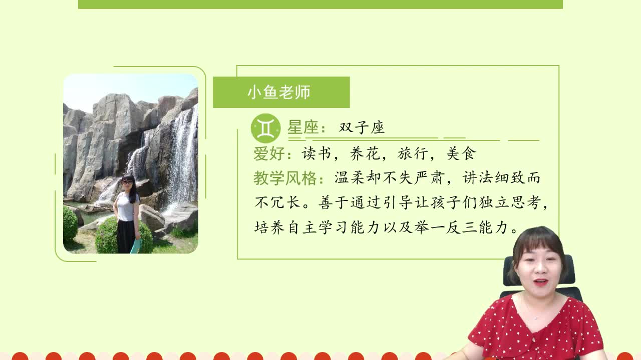 【2020】四年级（下）数学期末冲刺训练营