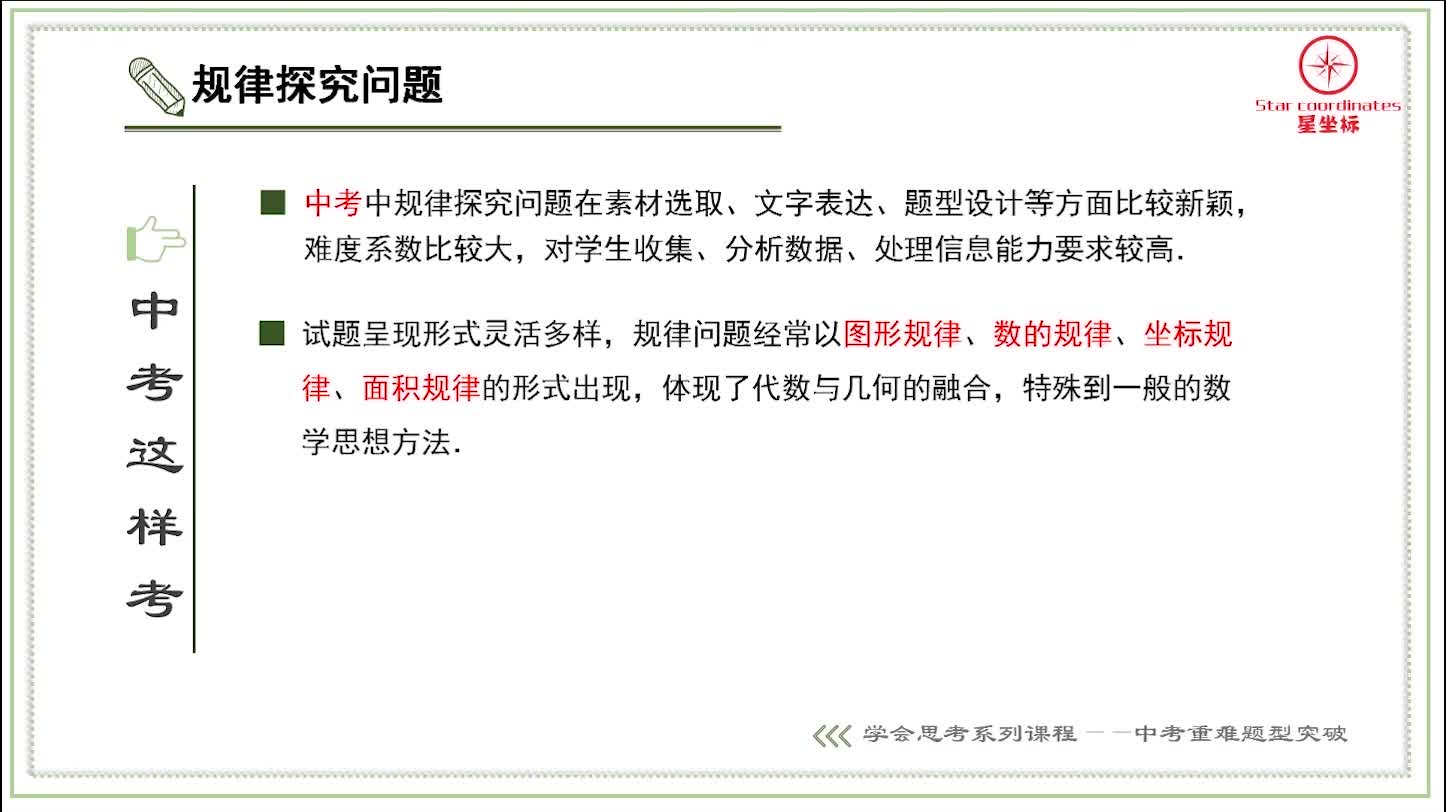 选择、填空压轴题选讲（持续更新中）