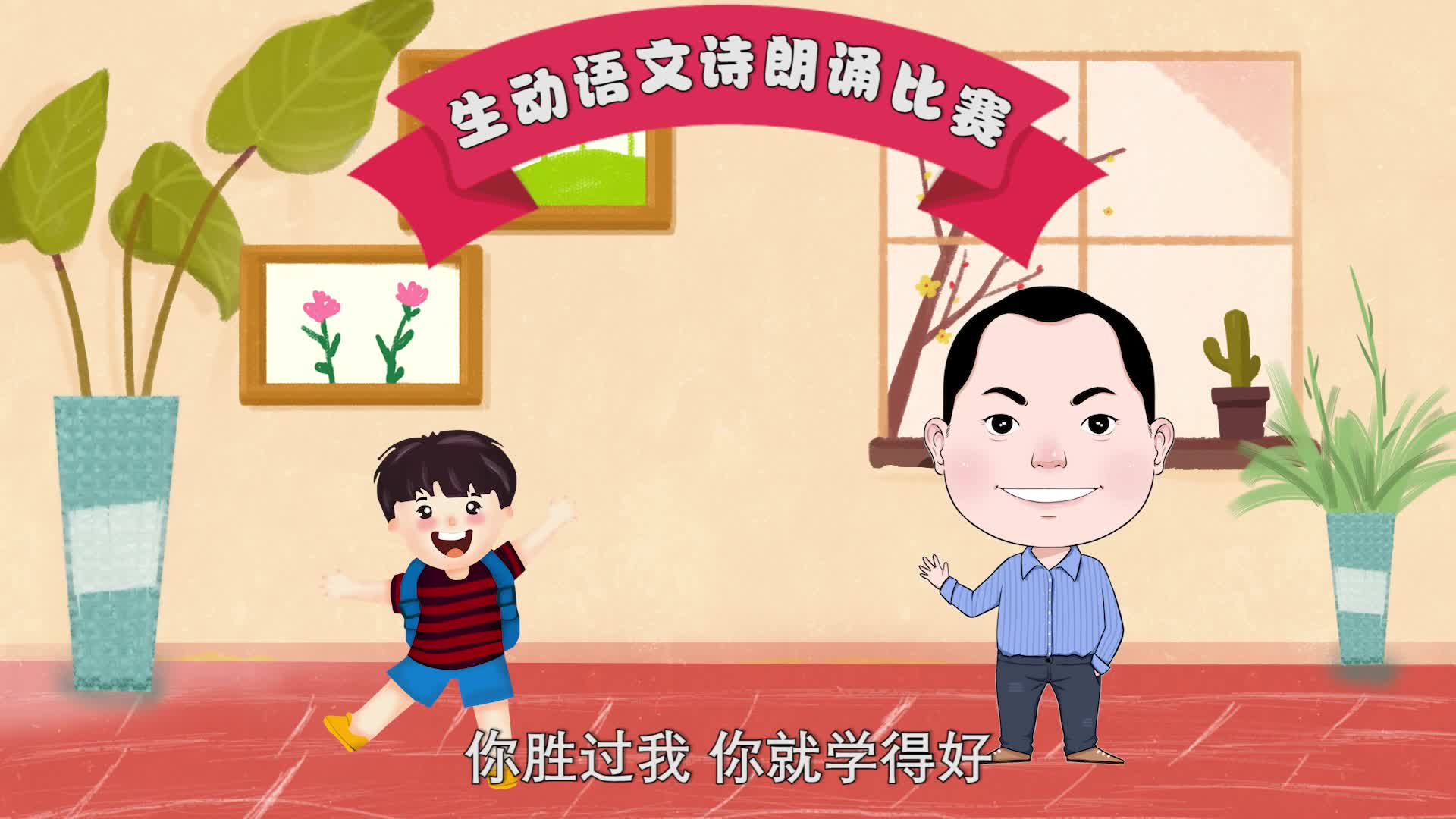 藏在古诗词里的“生动写作密码”