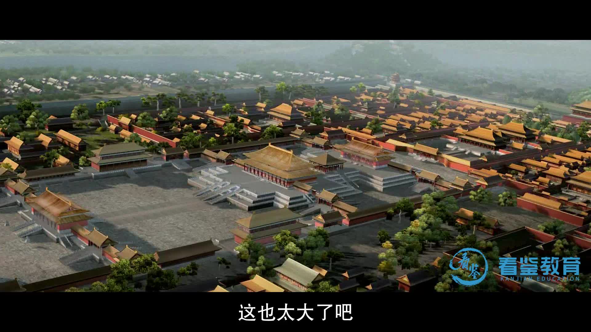 故宫奇妙游记