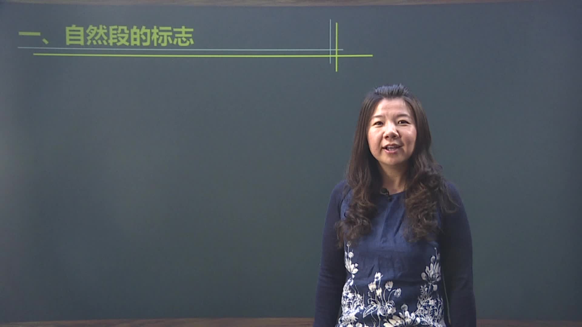学习方法指引（一年级语文下册）