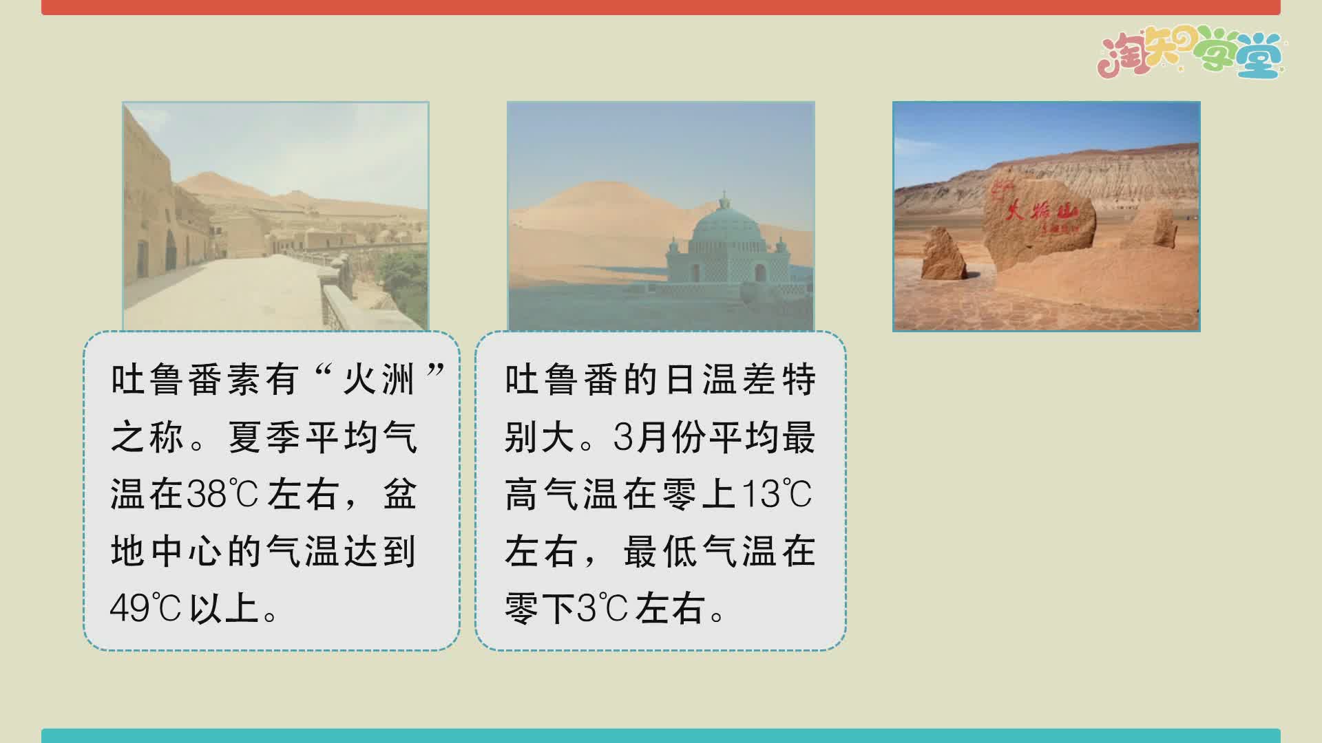 小学数学知识点同步学（青岛六三）五年级下