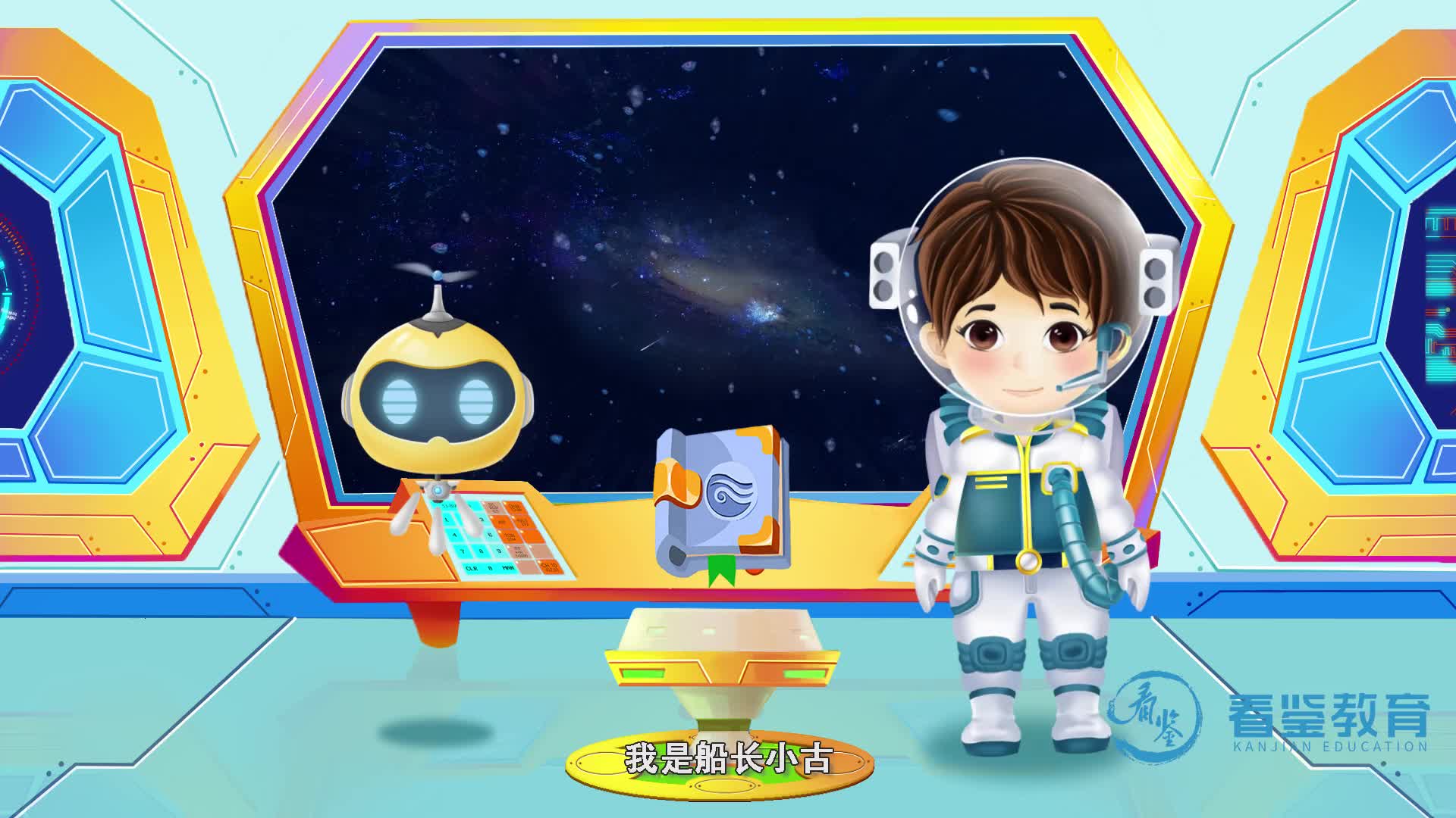 星际大穿越