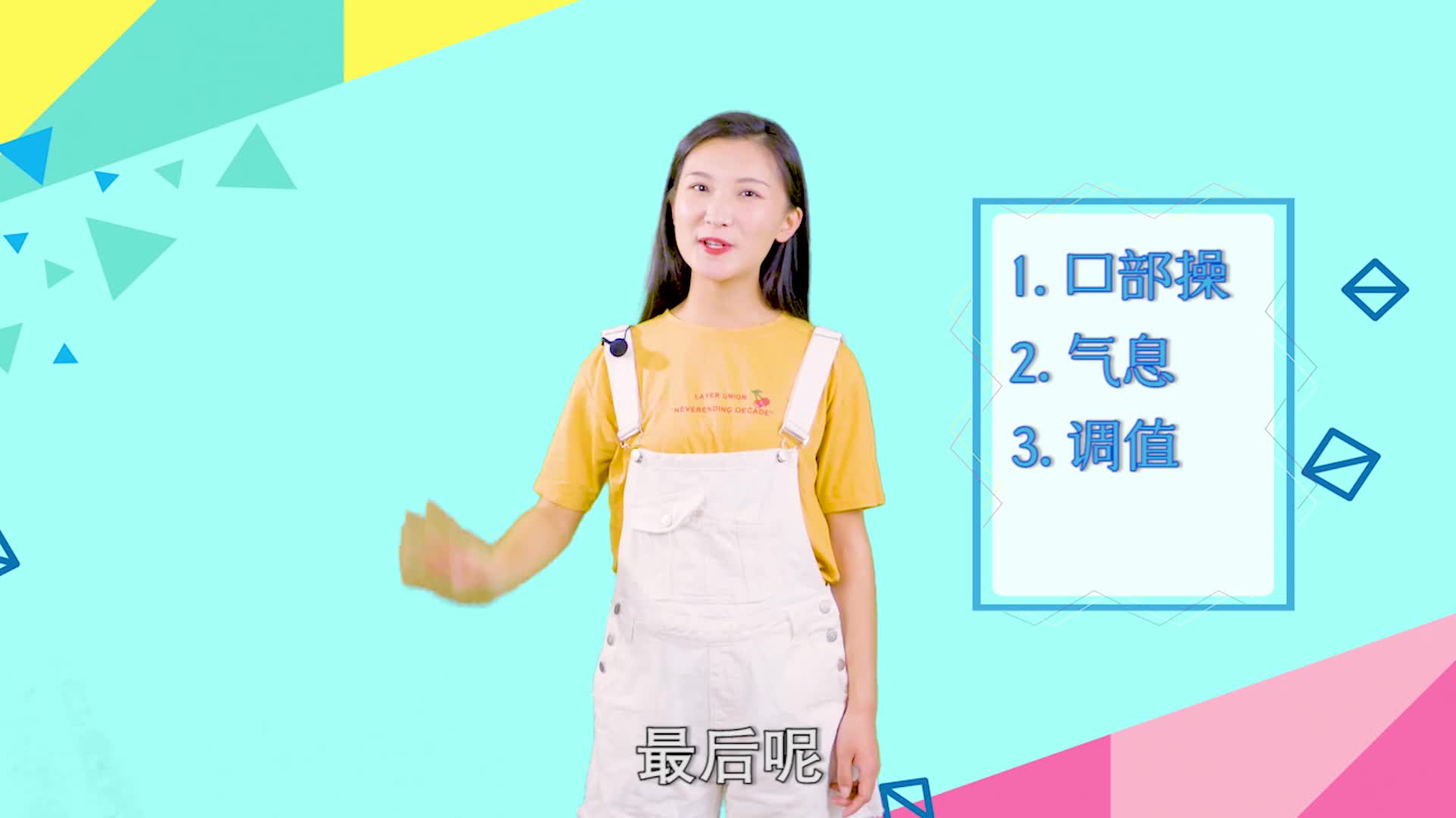兔兔课堂•少儿主持启蒙课