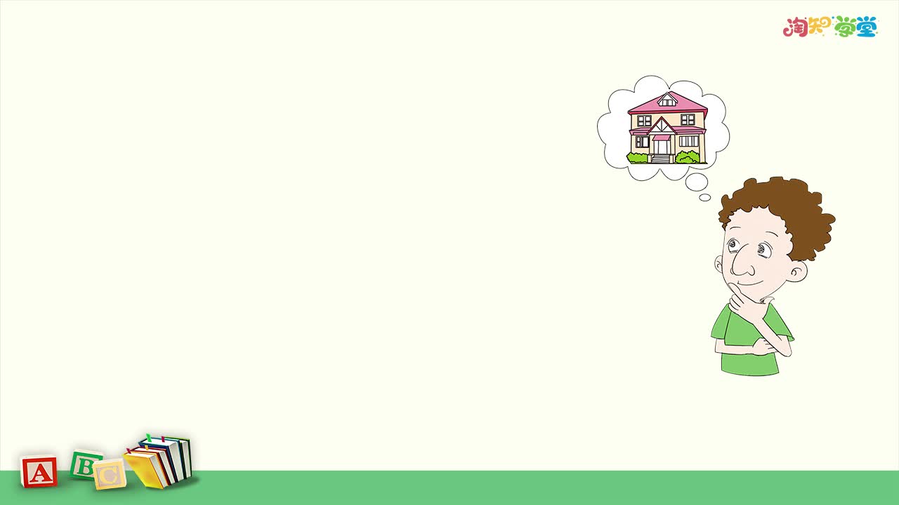 《同步考点精讲》英语七年级下册（人教版）