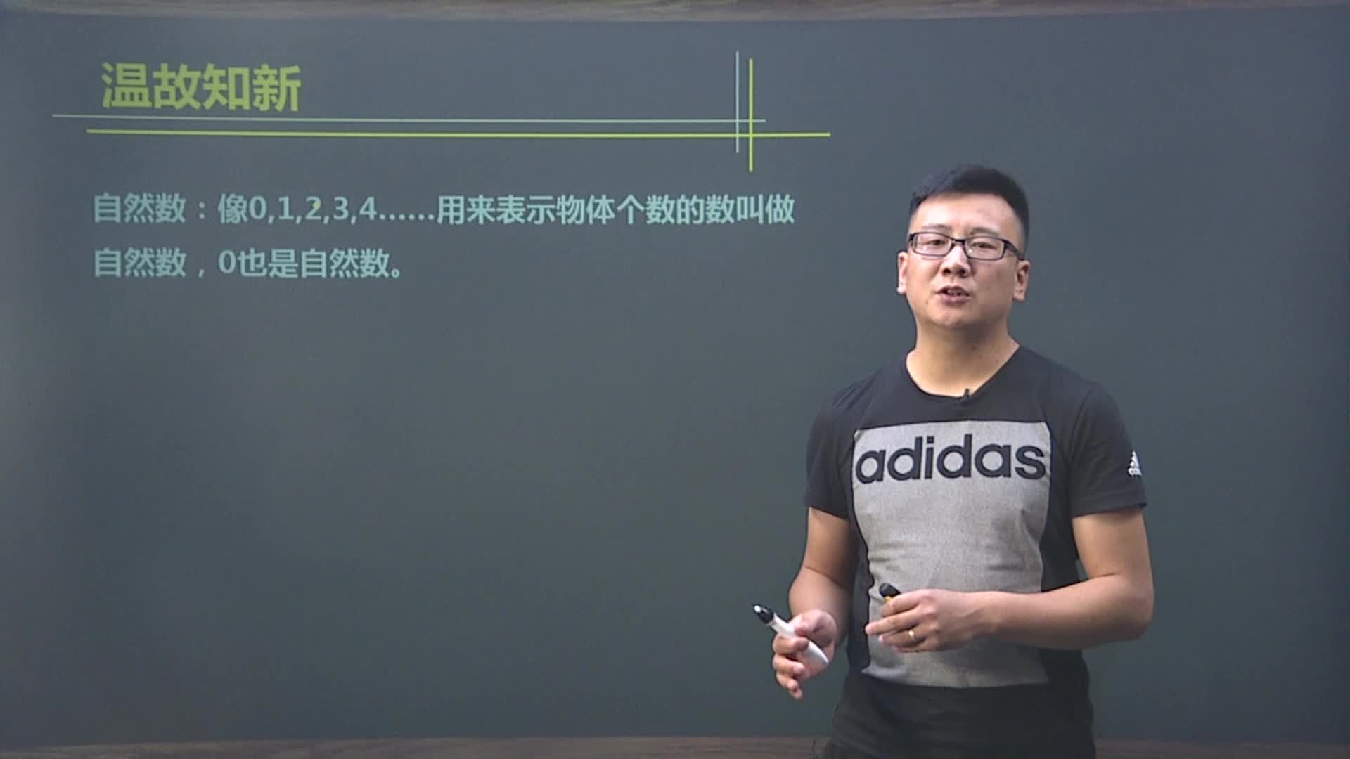 名师拔高课（六年级数学下册）