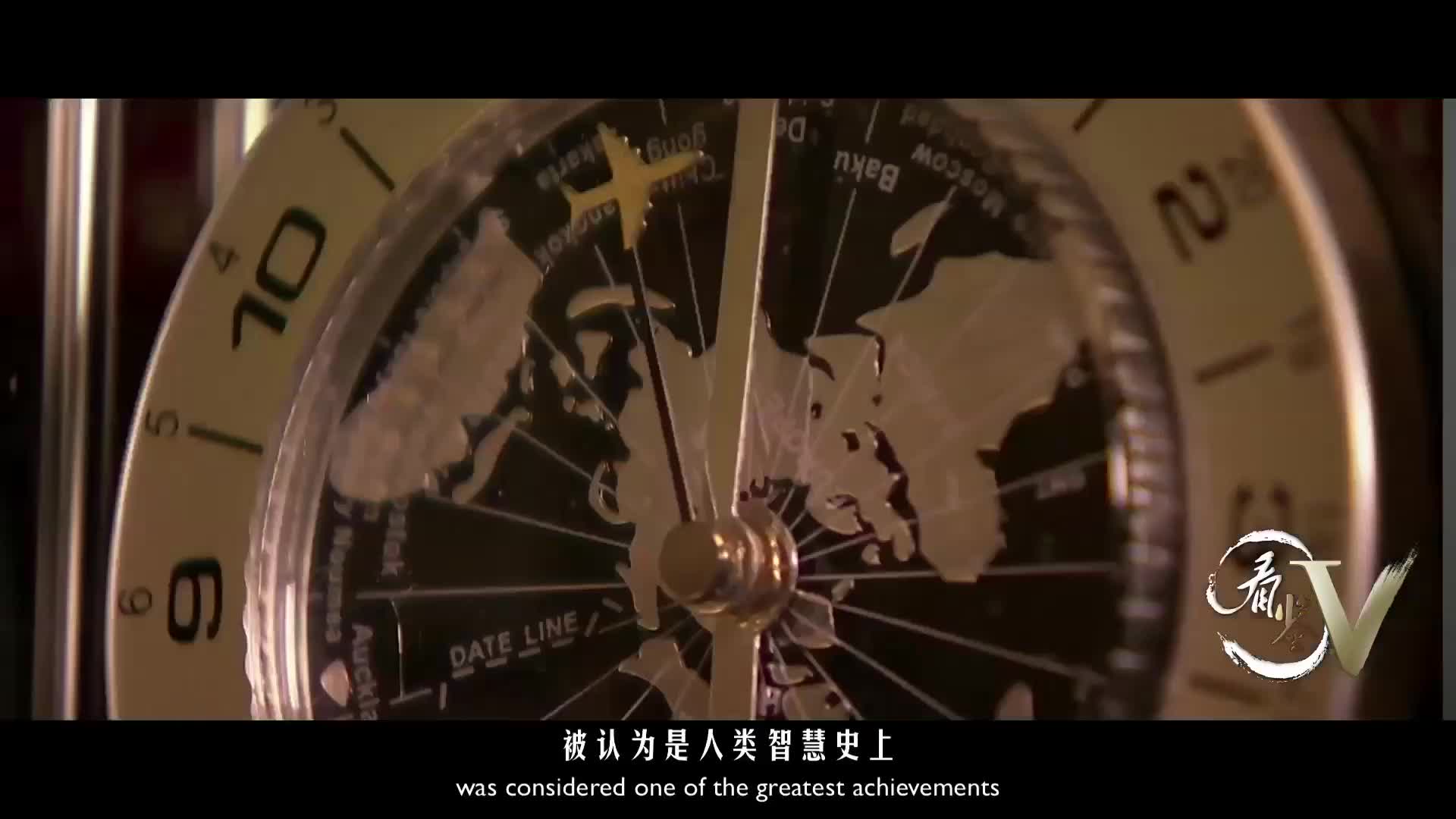 天才科学课