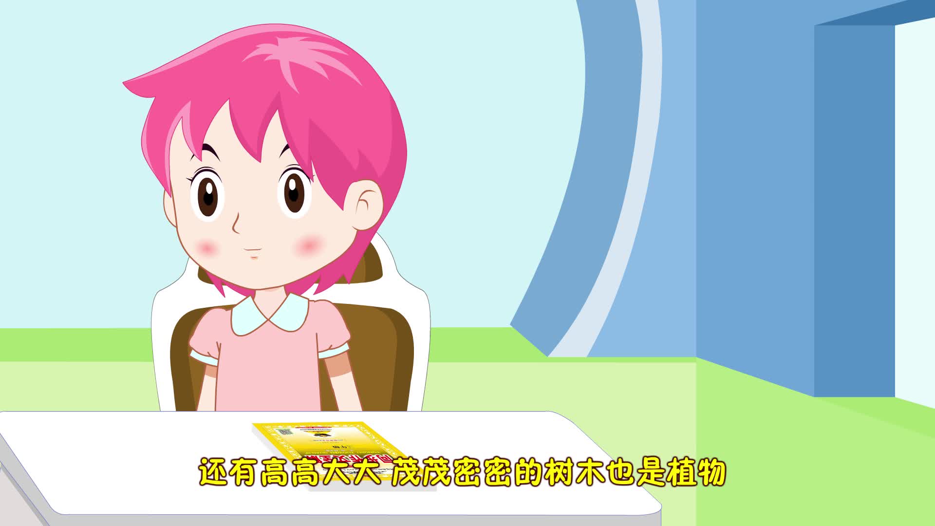看动漫学作文（统编版）三年级下