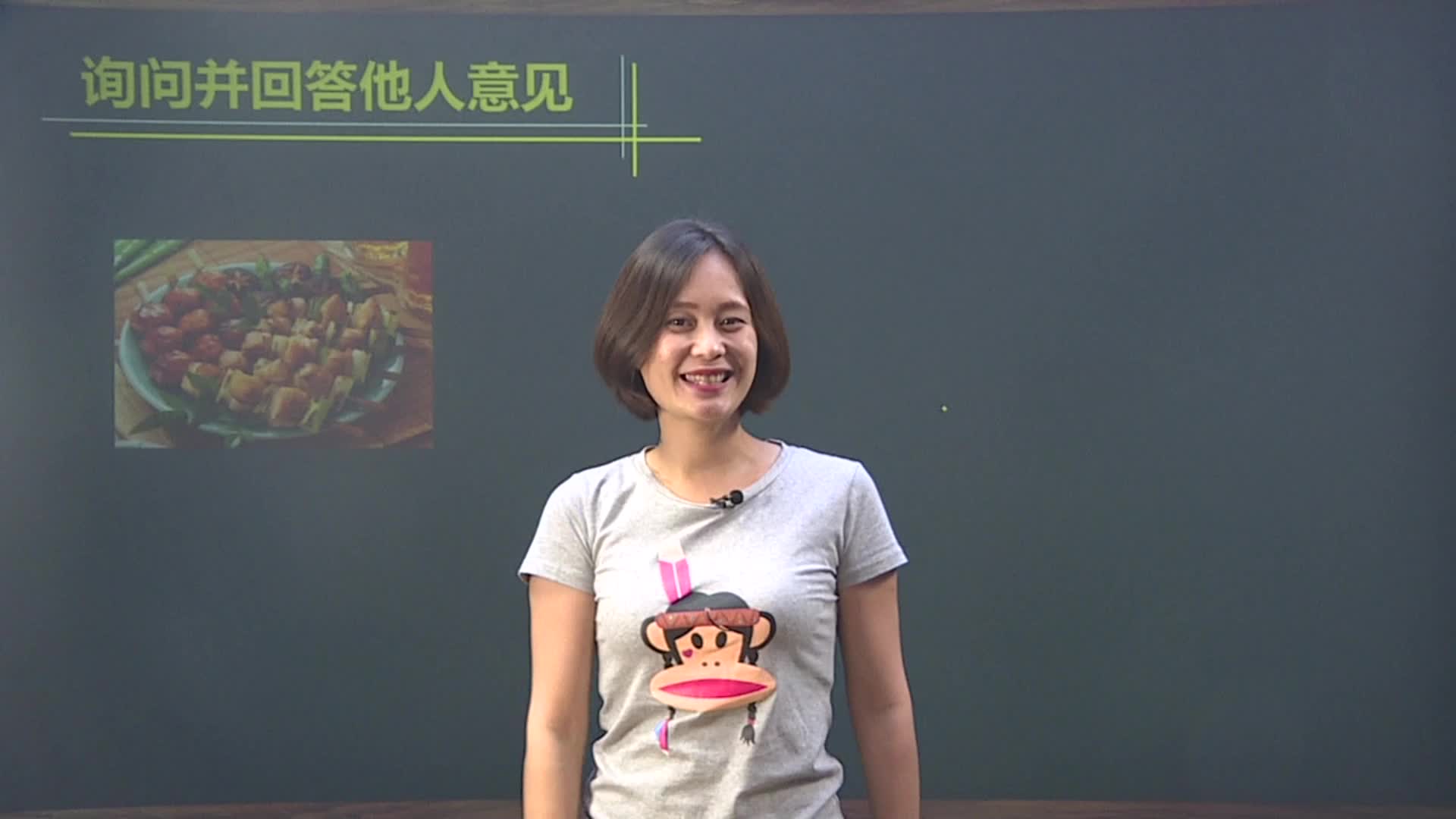 名师精讲（三年级英语下册）