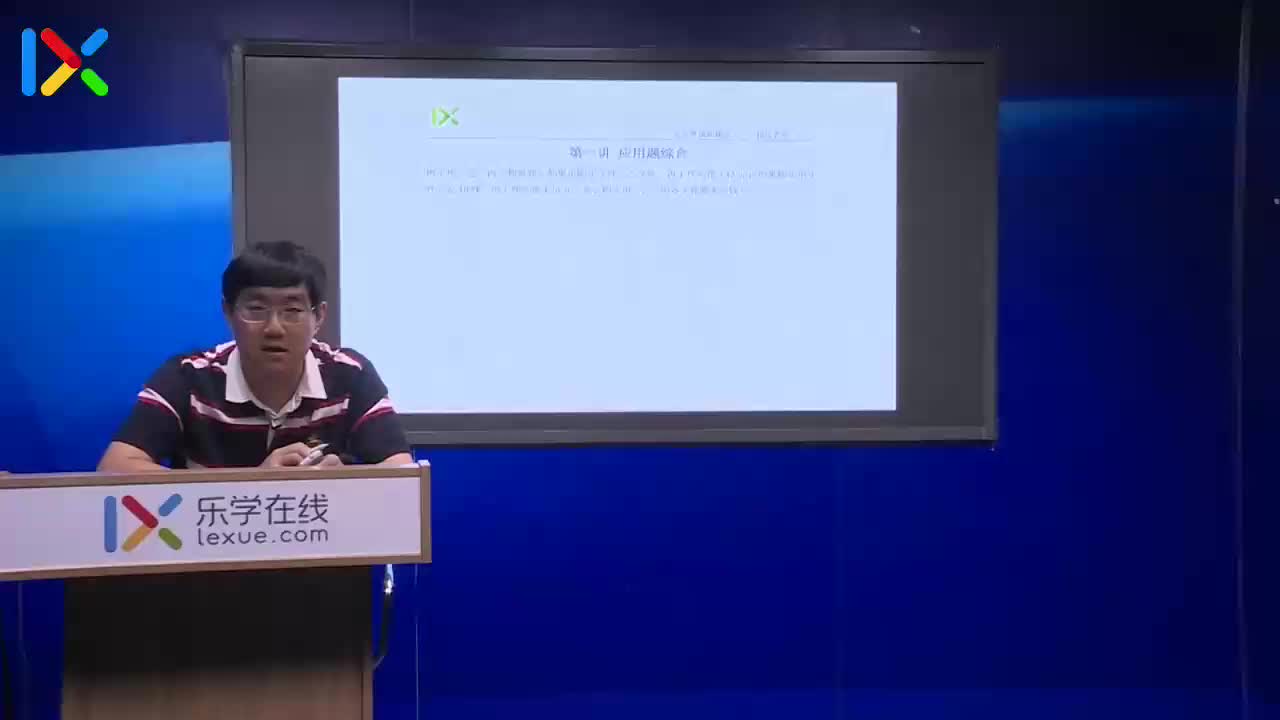 6堂课吃透小学数学（30小节）