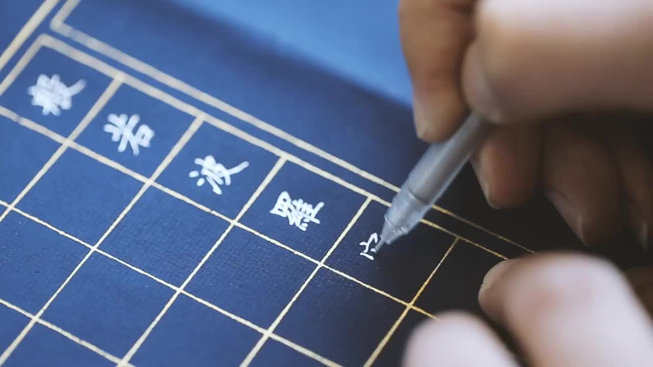 王洪涛规范字教学直播课程（第一期回放）