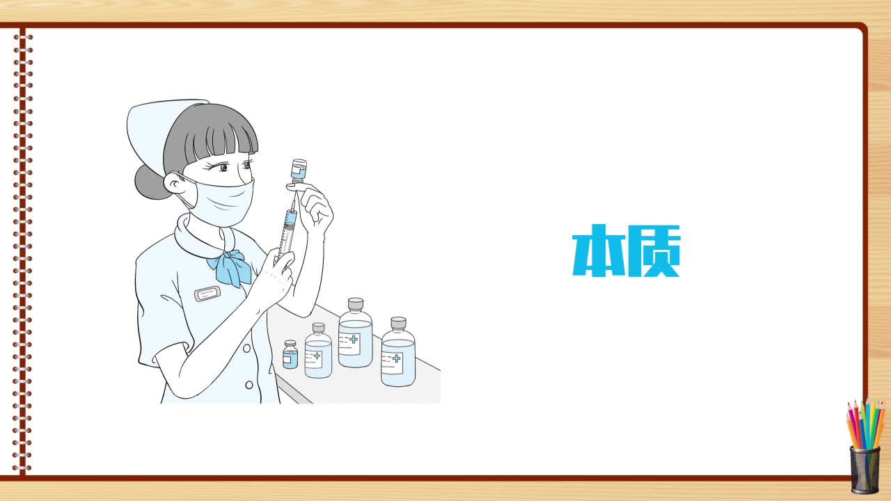 《同步考点精讲》化学九年级下册（上海教育版）